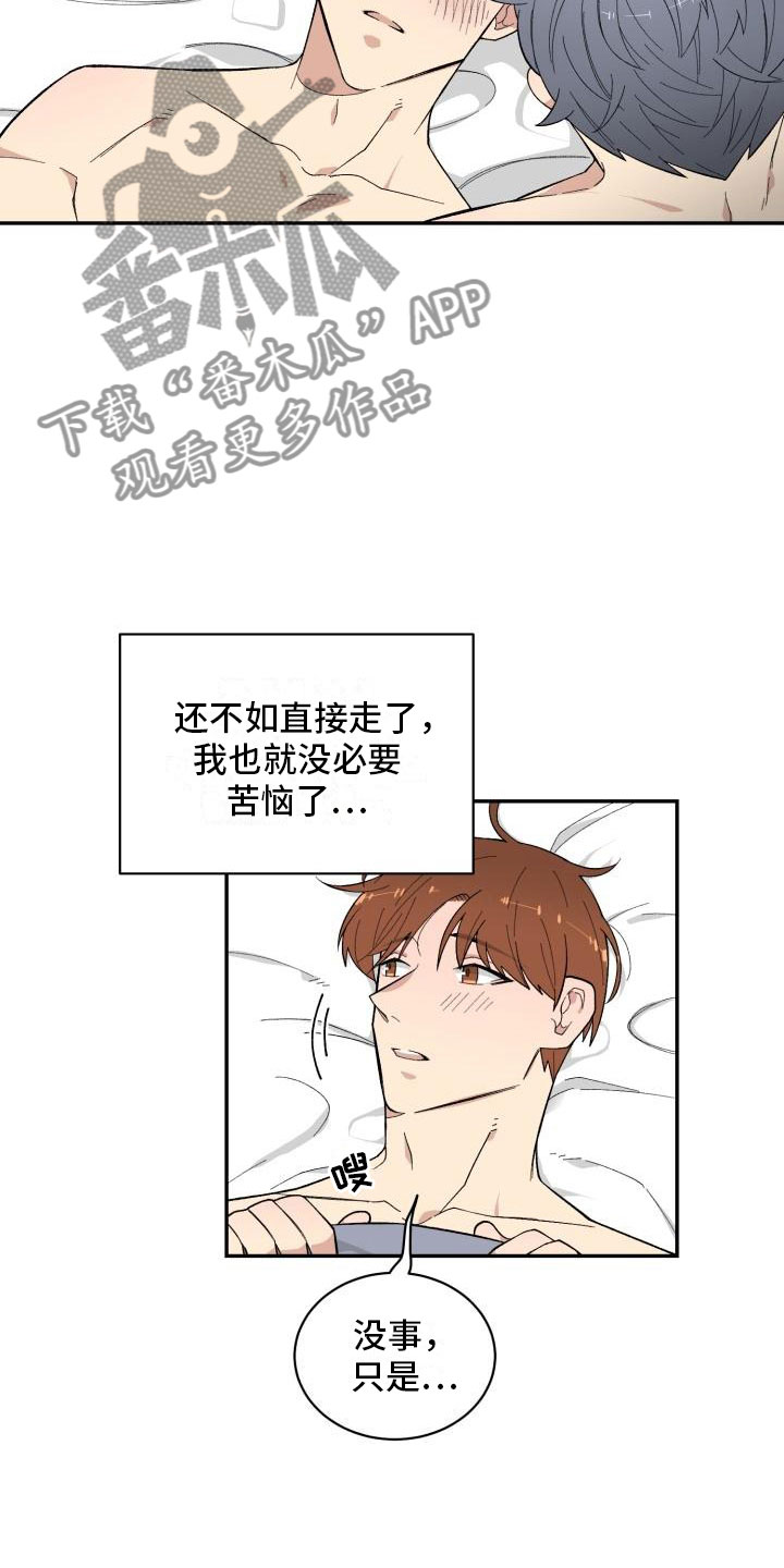 第17话：第17章：决定预览分镜