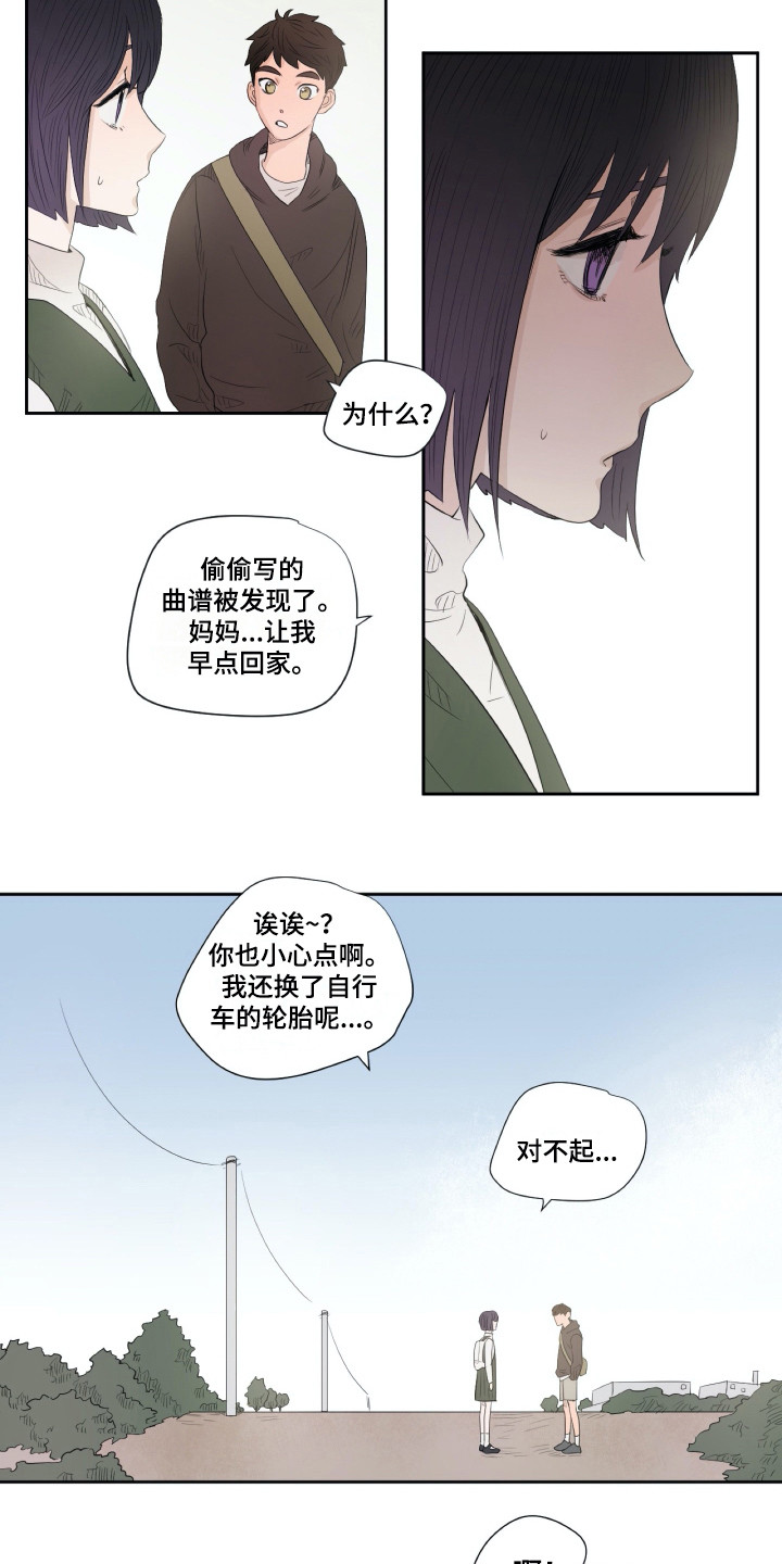 第8话：第8章：重新上门预览分镜