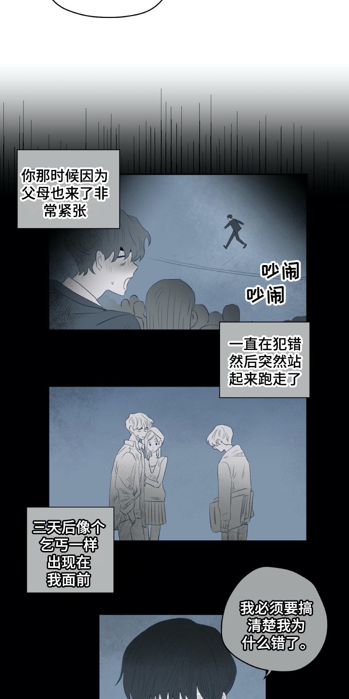 第12话：第12章：旧版预览分镜