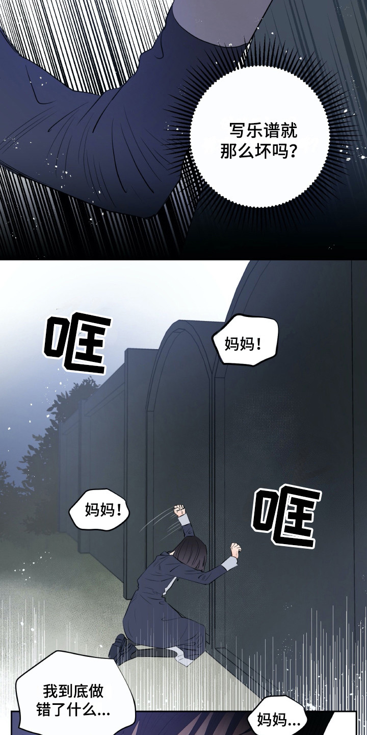 第18话：第18章：落寞预览分镜