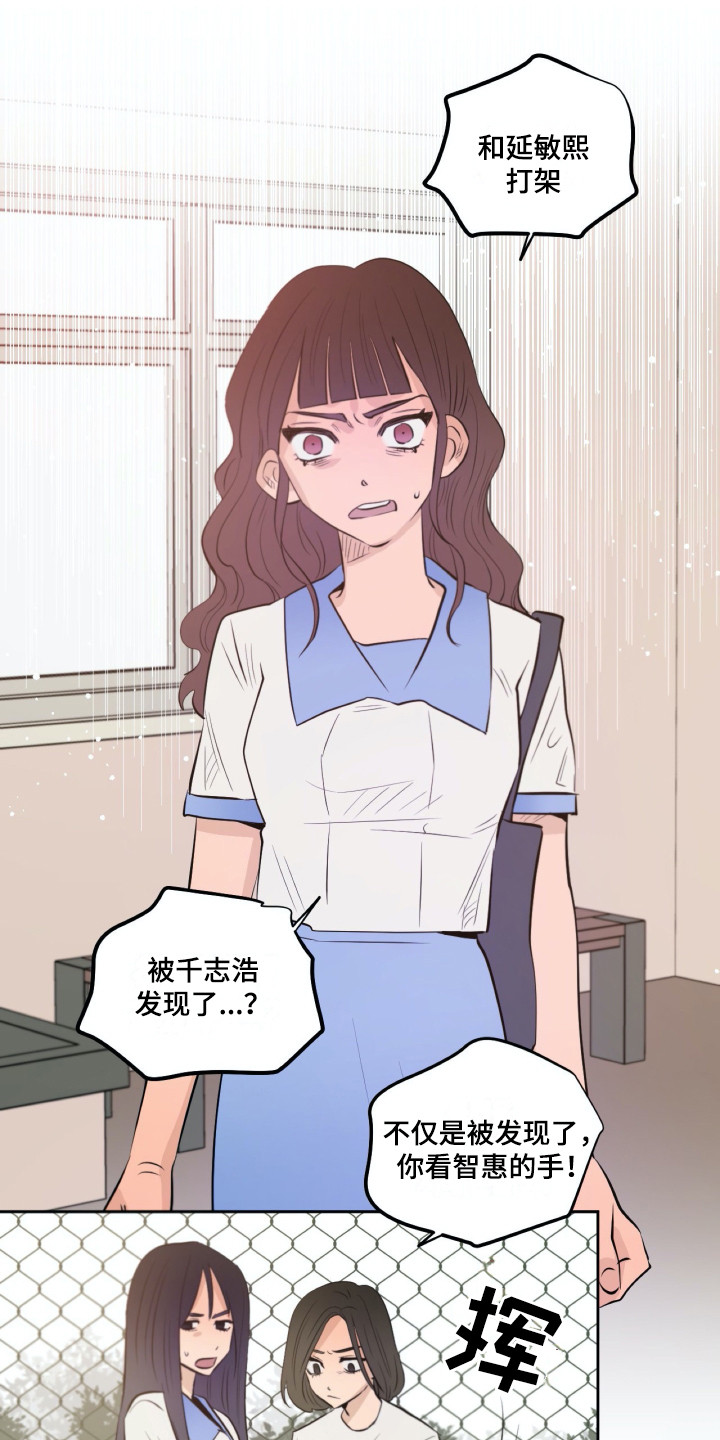 第34章:虚伪