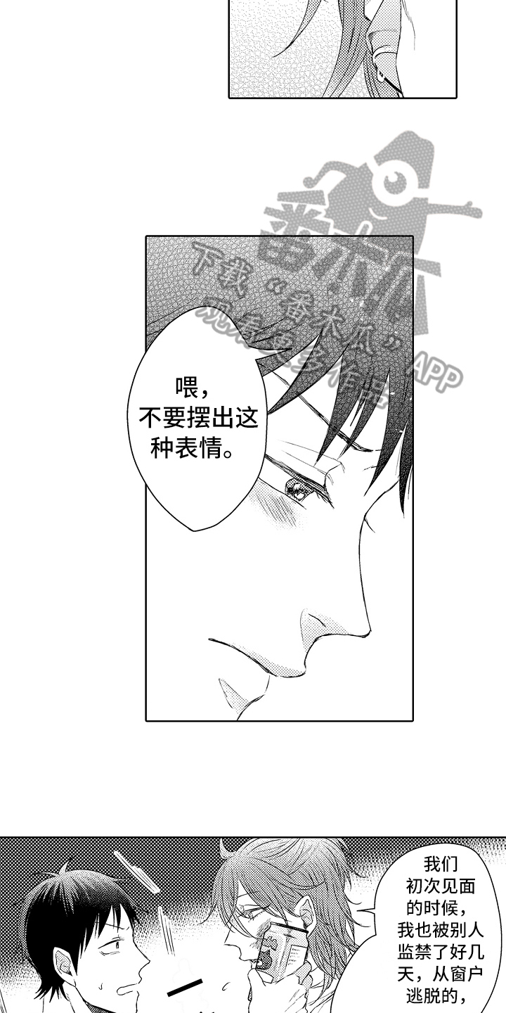 第15话：第15章：流浪猫预览分镜