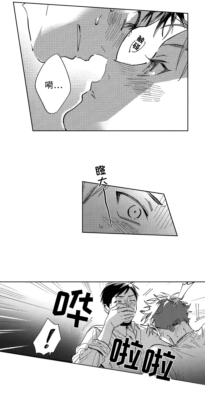 第7话：第7章：打平了预览分镜