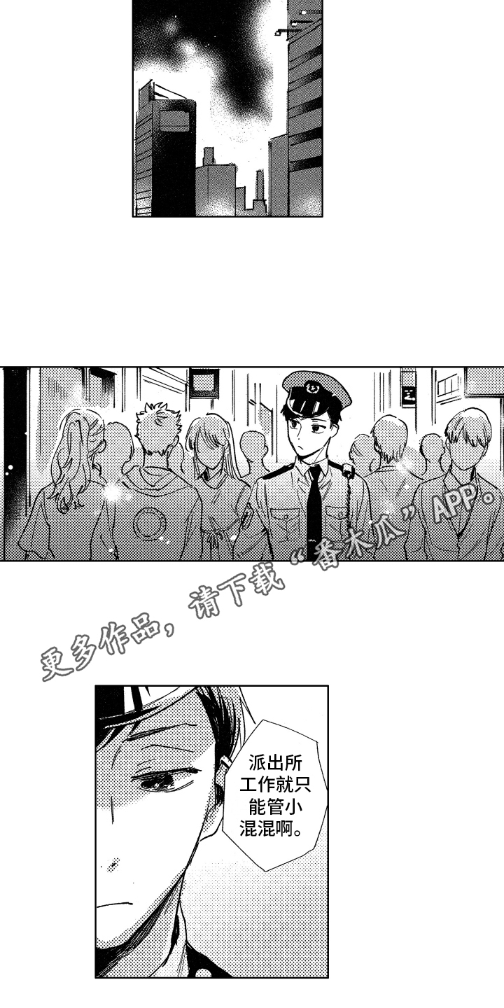 第16话：第16章：迷茫预览分镜