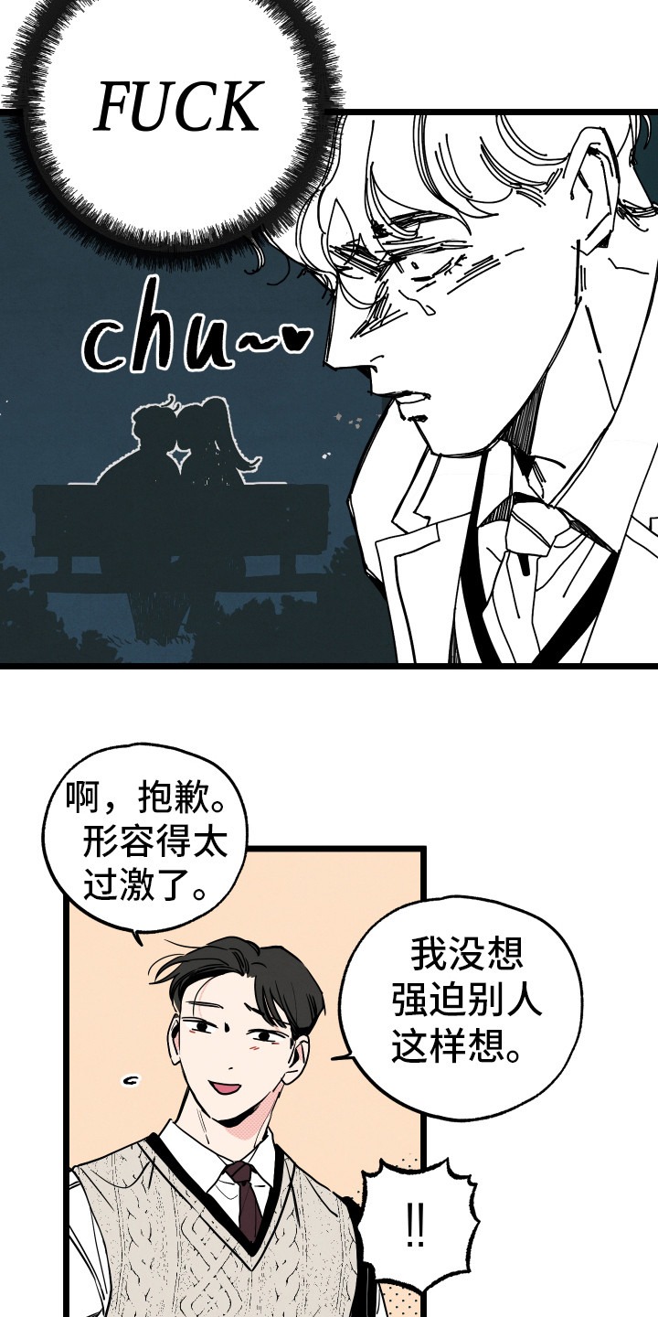 第2话：第2章：默默等待预览分镜