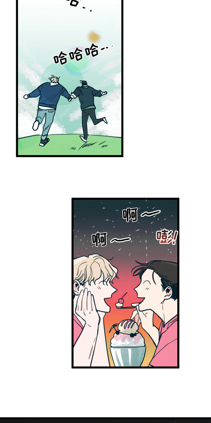 第7话：第7章：生气预览分镜
