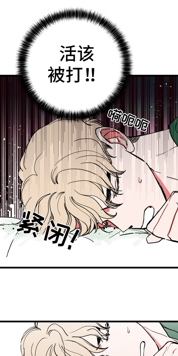 第8话：第8章：解释预览分镜