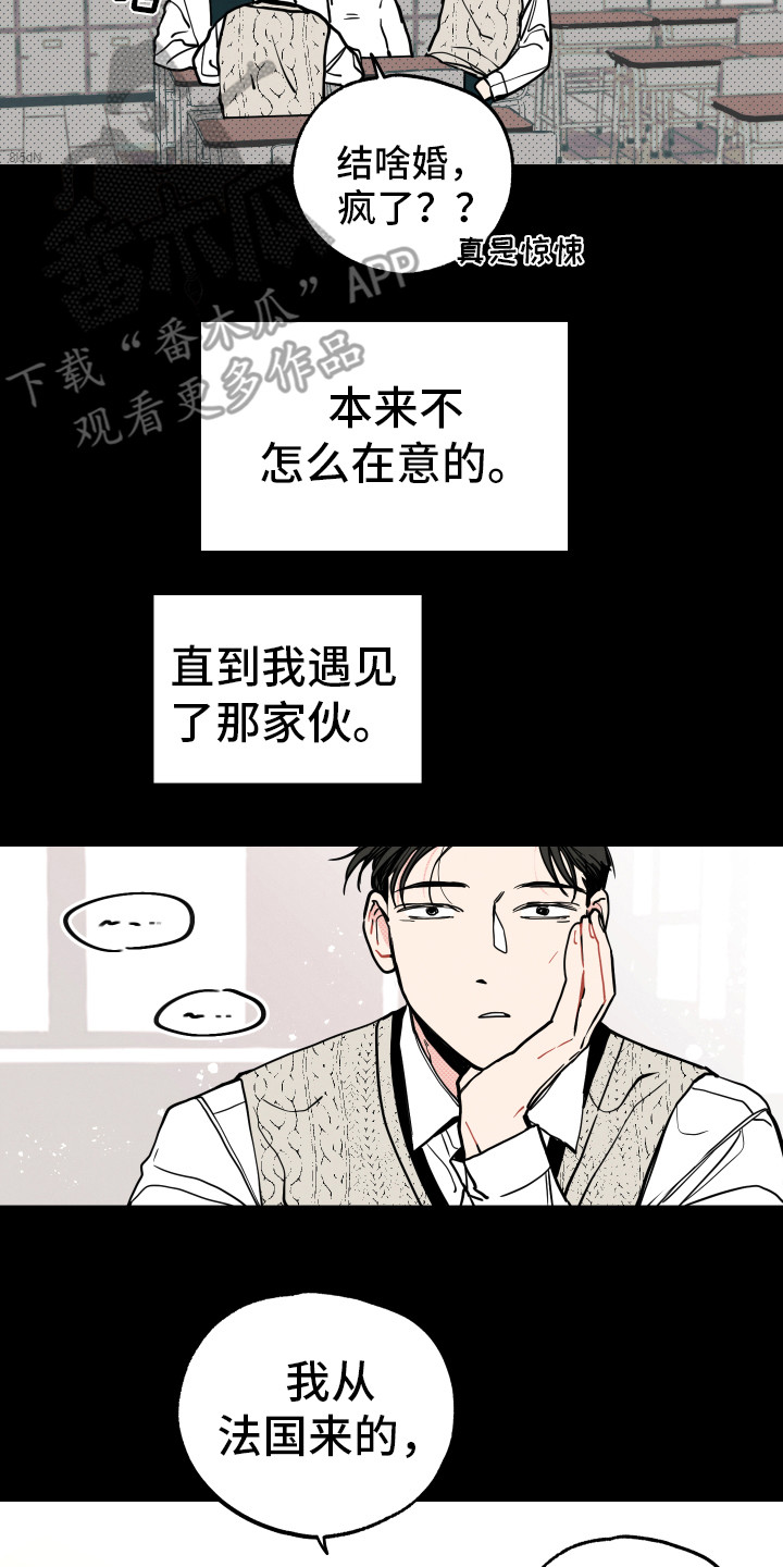 第11话：第11章：心思预览分镜
