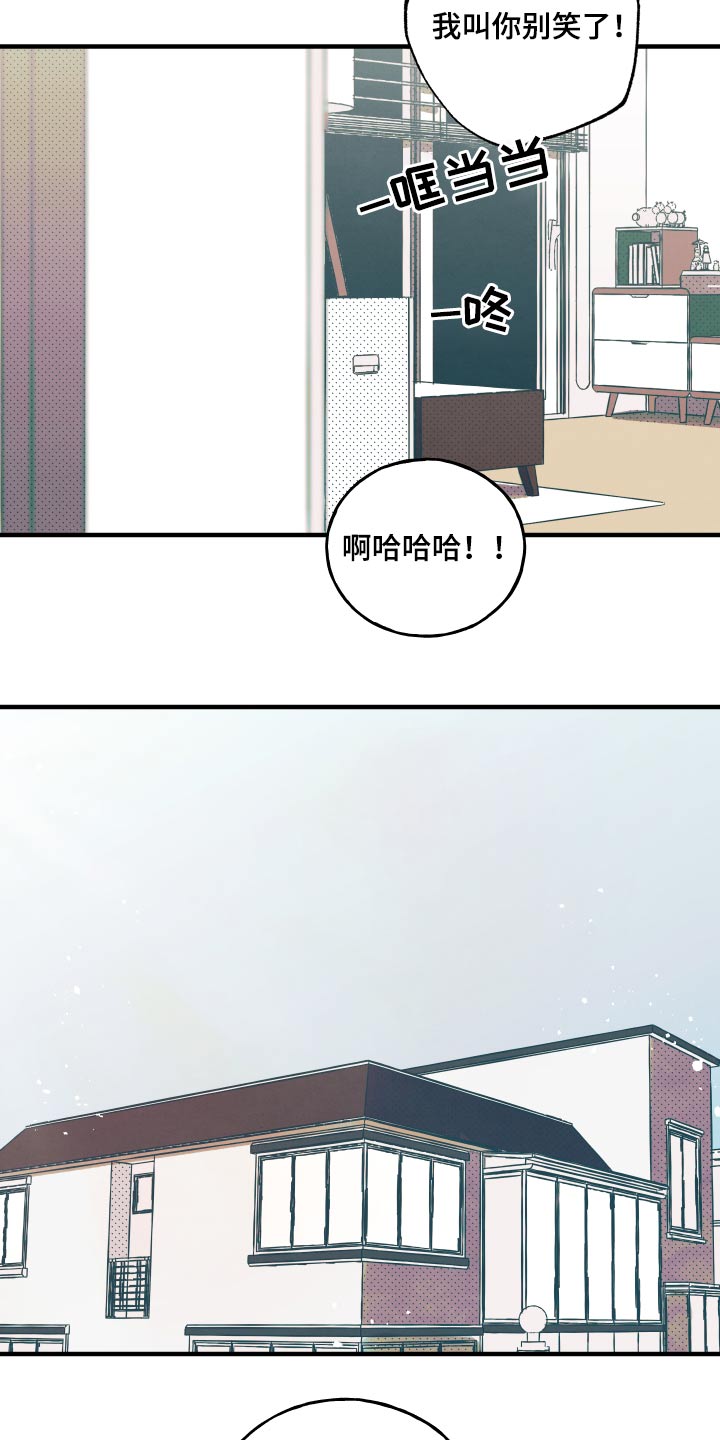 第16话：第16章：【番外】项链预览分镜