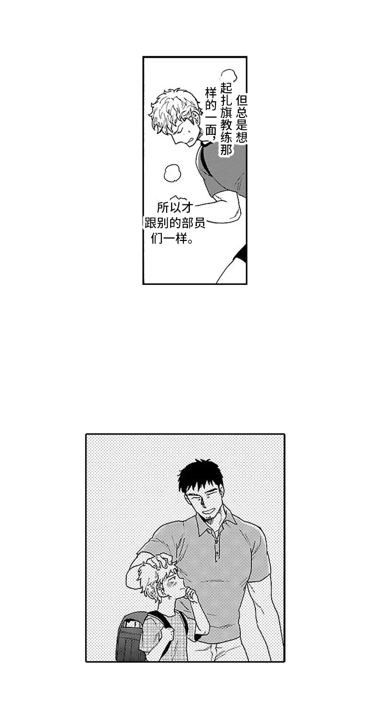 第4话：第4章：独占预览分镜