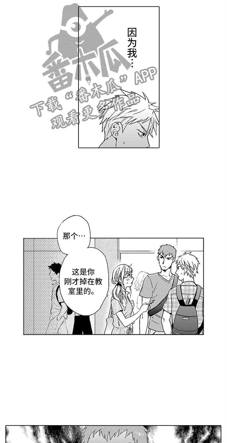 第18话：第18章：自在预览分镜