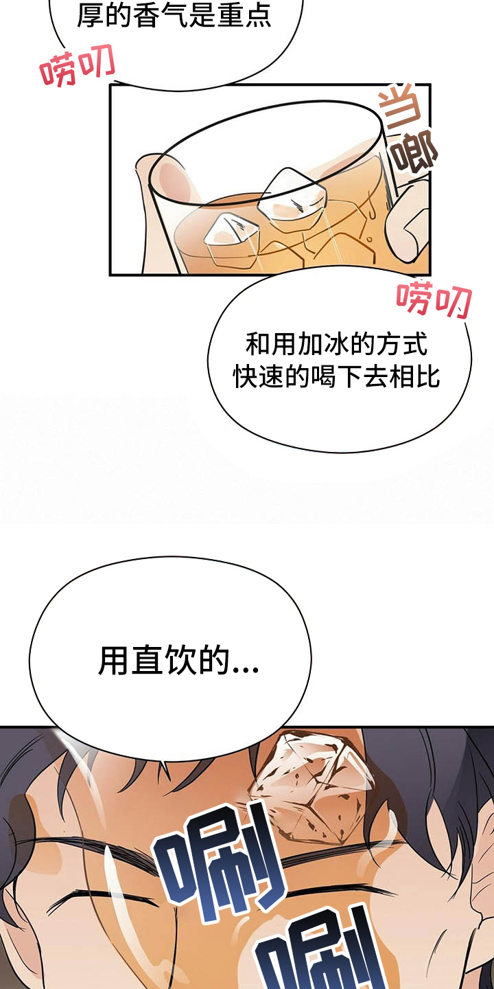第6话：第6章：跑不掉预览分镜