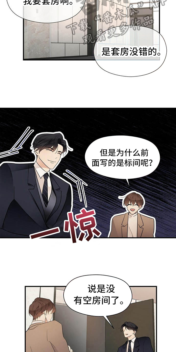第14话：第14章：测试预览分镜