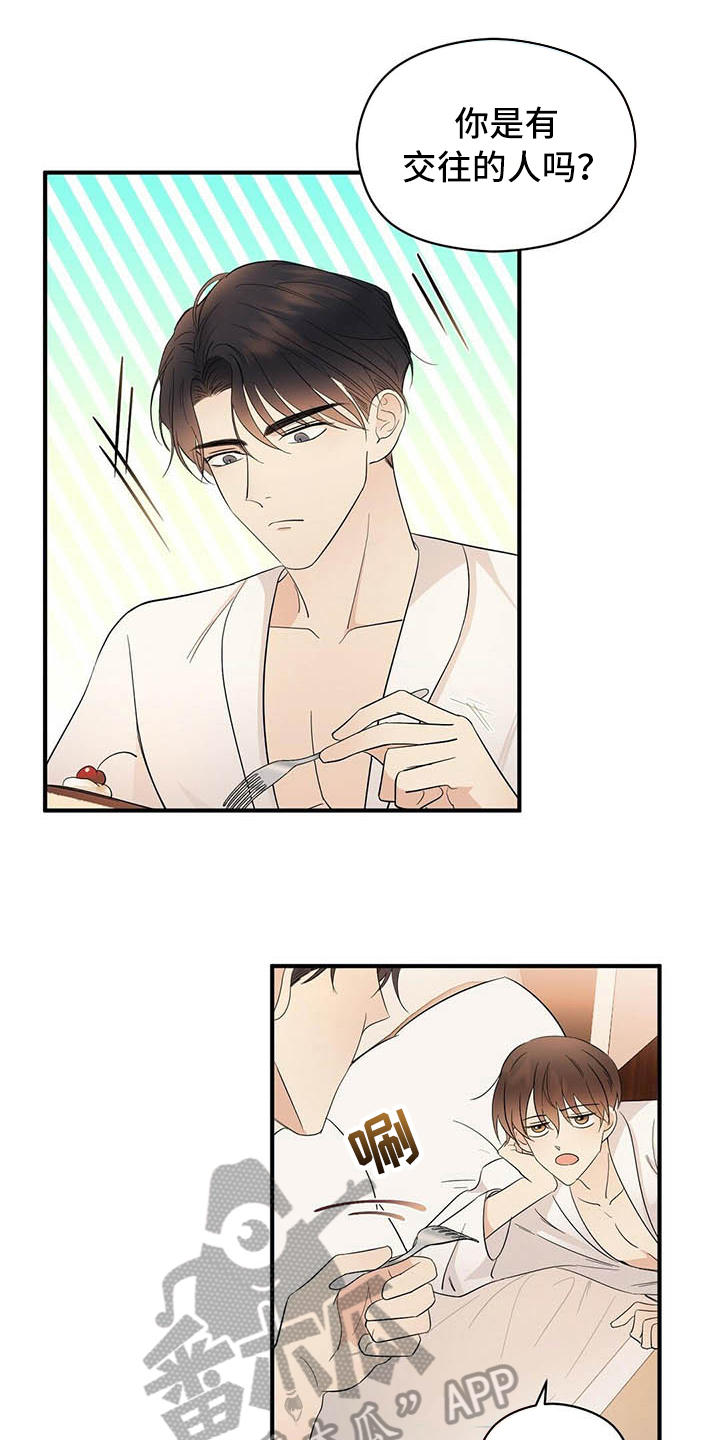第18话：第18章：戏耍预览分镜