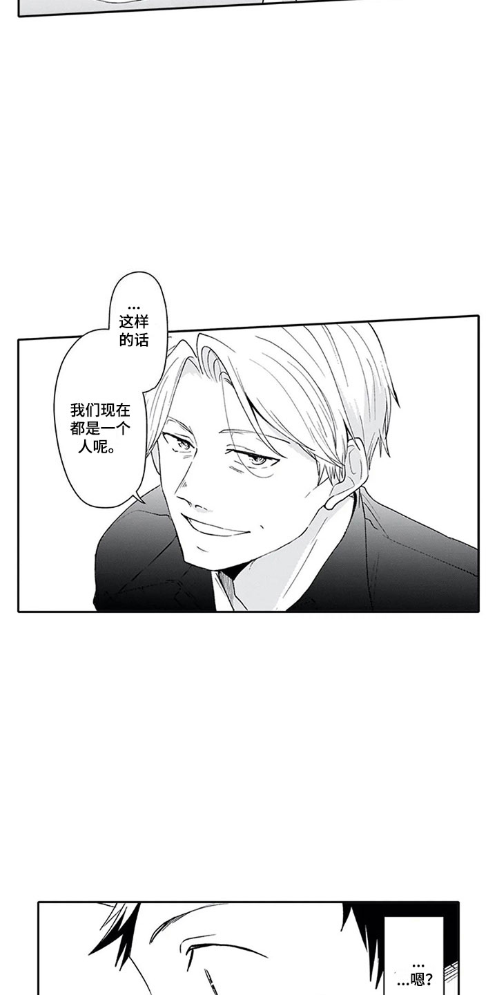 第3话：第3章：双胞胎预览分镜