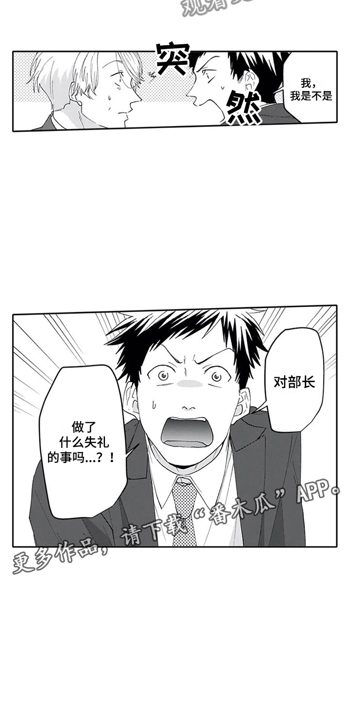 第15话：第15章：期待预览分镜