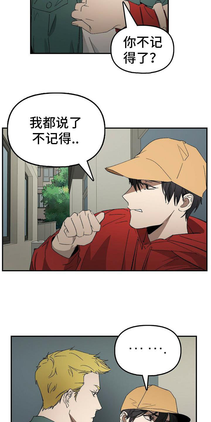 第5话：第5章：送货预览分镜
