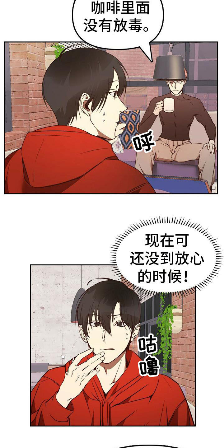 第10话：第10章：无可奉告预览分镜