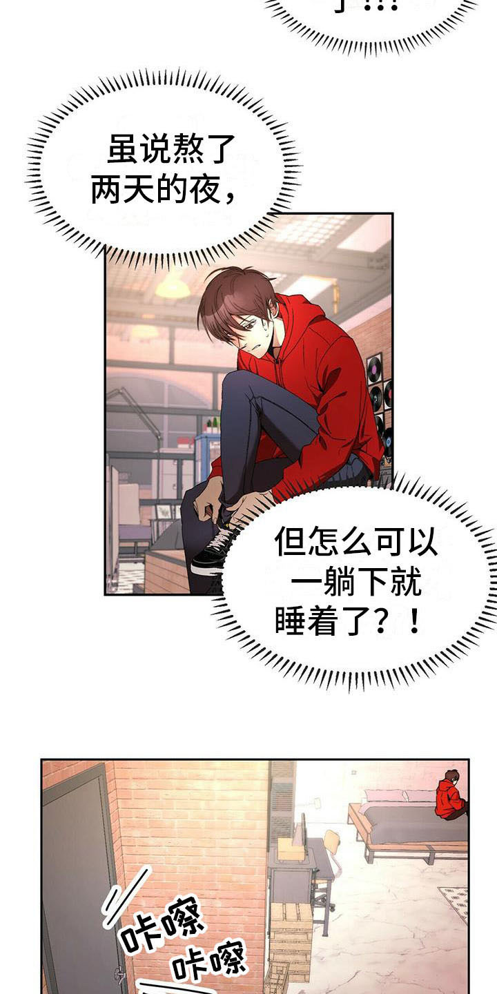 第13话：第13章：受伤预览分镜