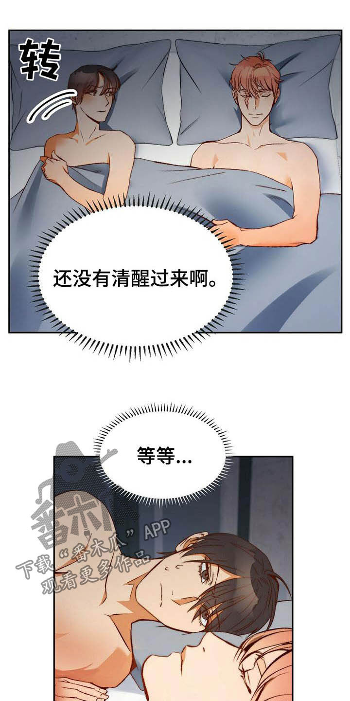 第18话：第18章：就一下下预览分镜