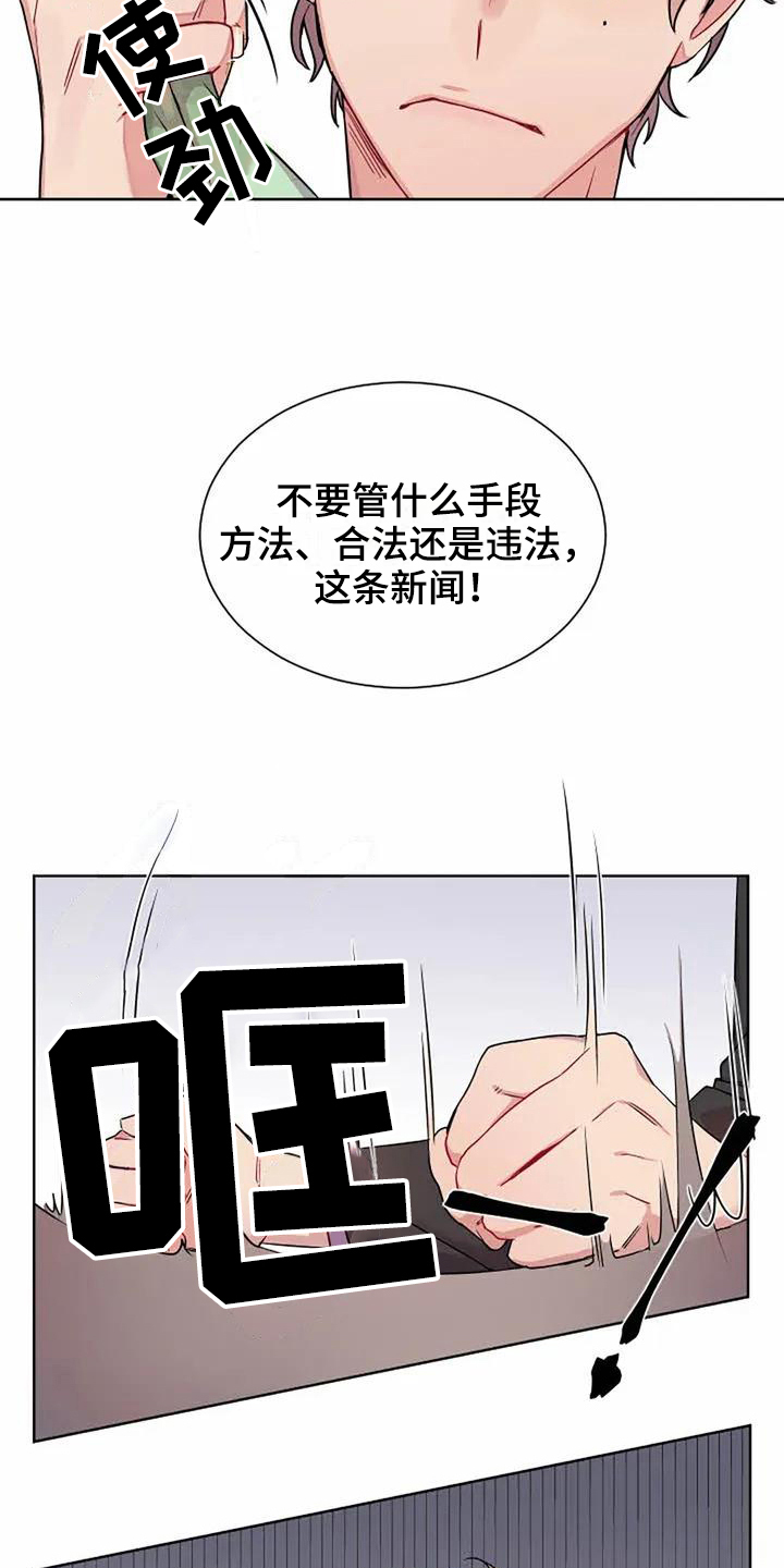 第2话：第2章：气晕预览分镜