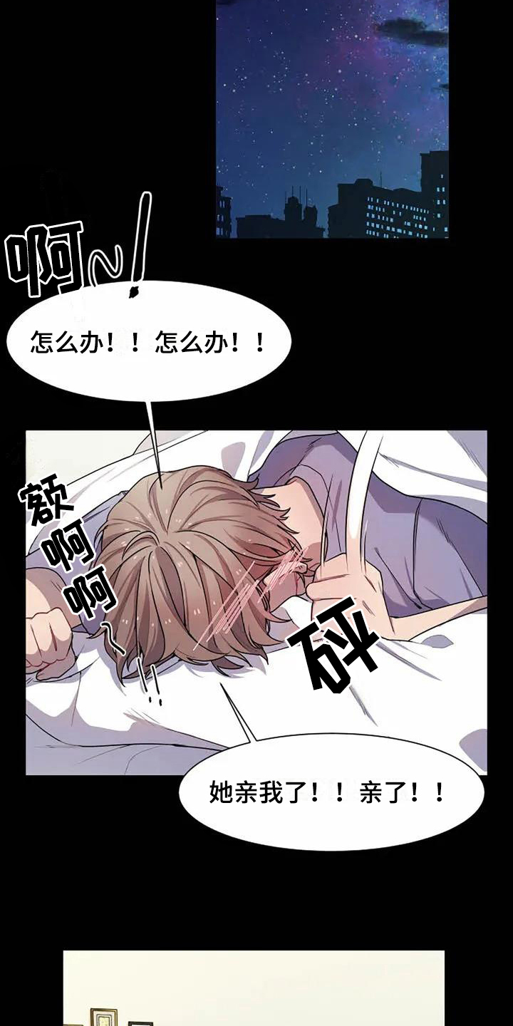 第3话：第3章：孽缘预览分镜