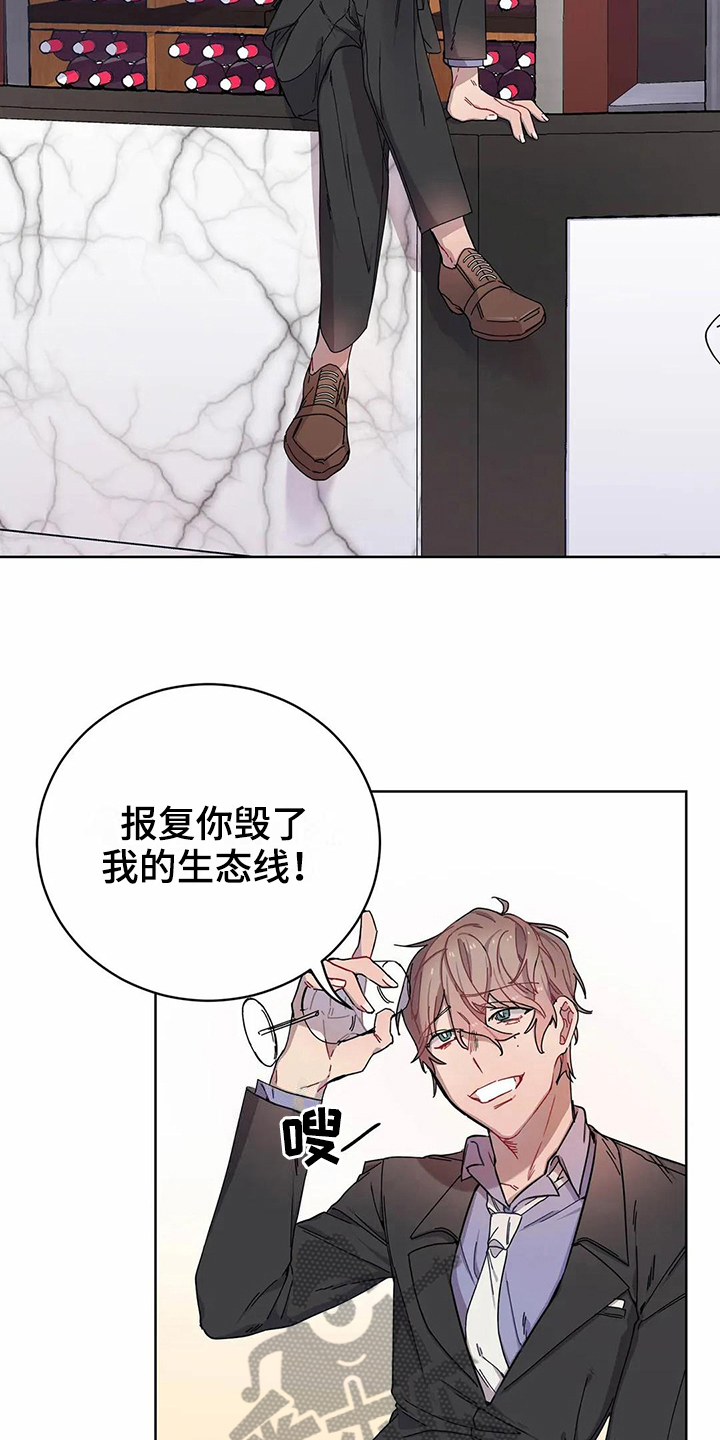 第7话：第7章：不记得预览分镜