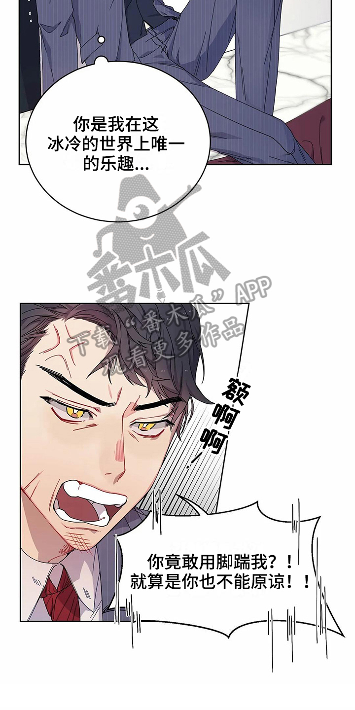 第8话：第8章：提示预览分镜