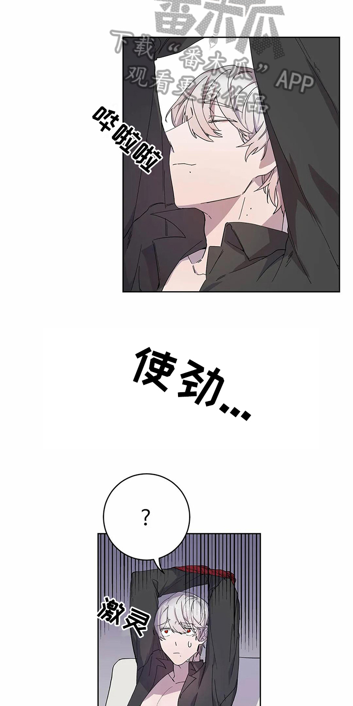 第14话：第14章：设计预览分镜
