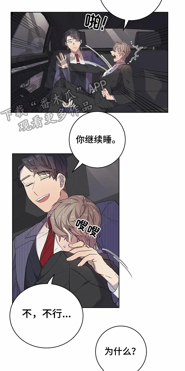 第16话：第16章：梦预览分镜