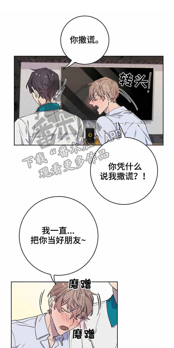 第31章:很爱你【完结】