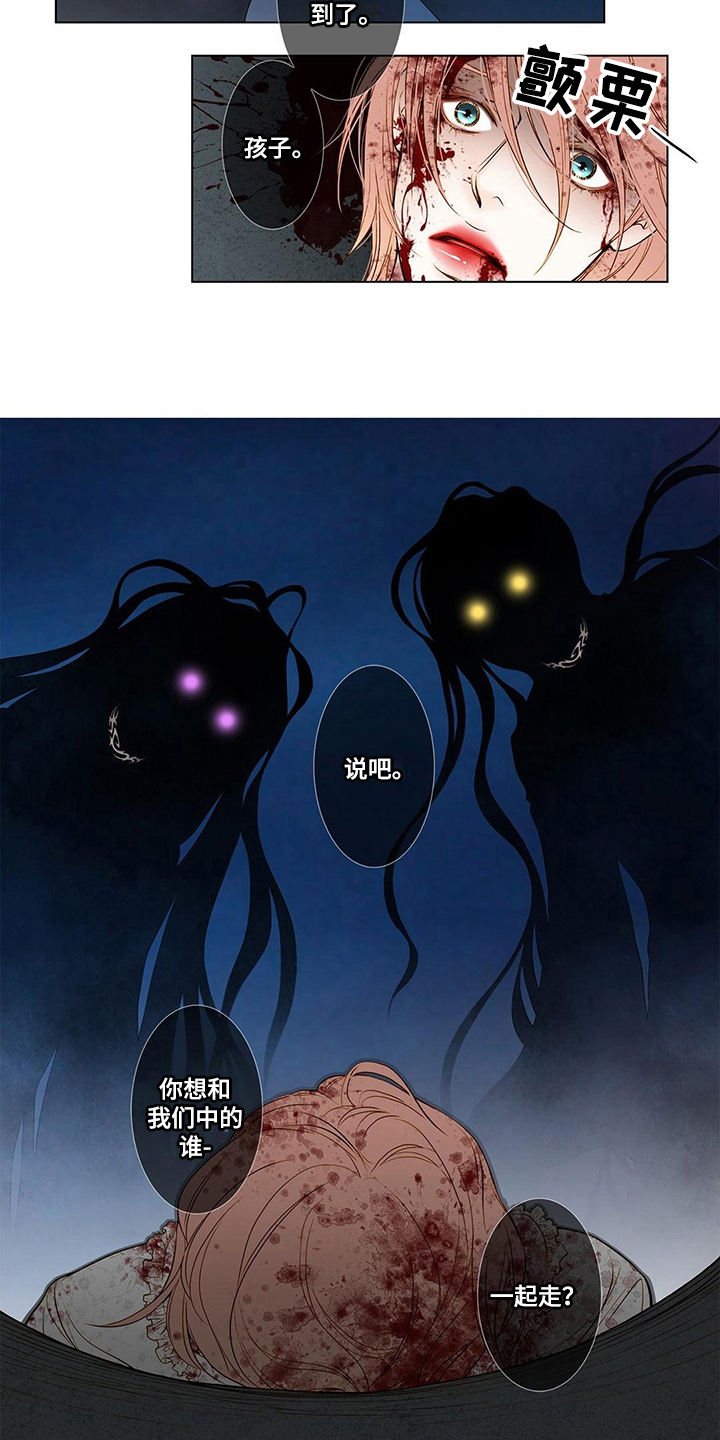第3话：第3章：缘由预览分镜