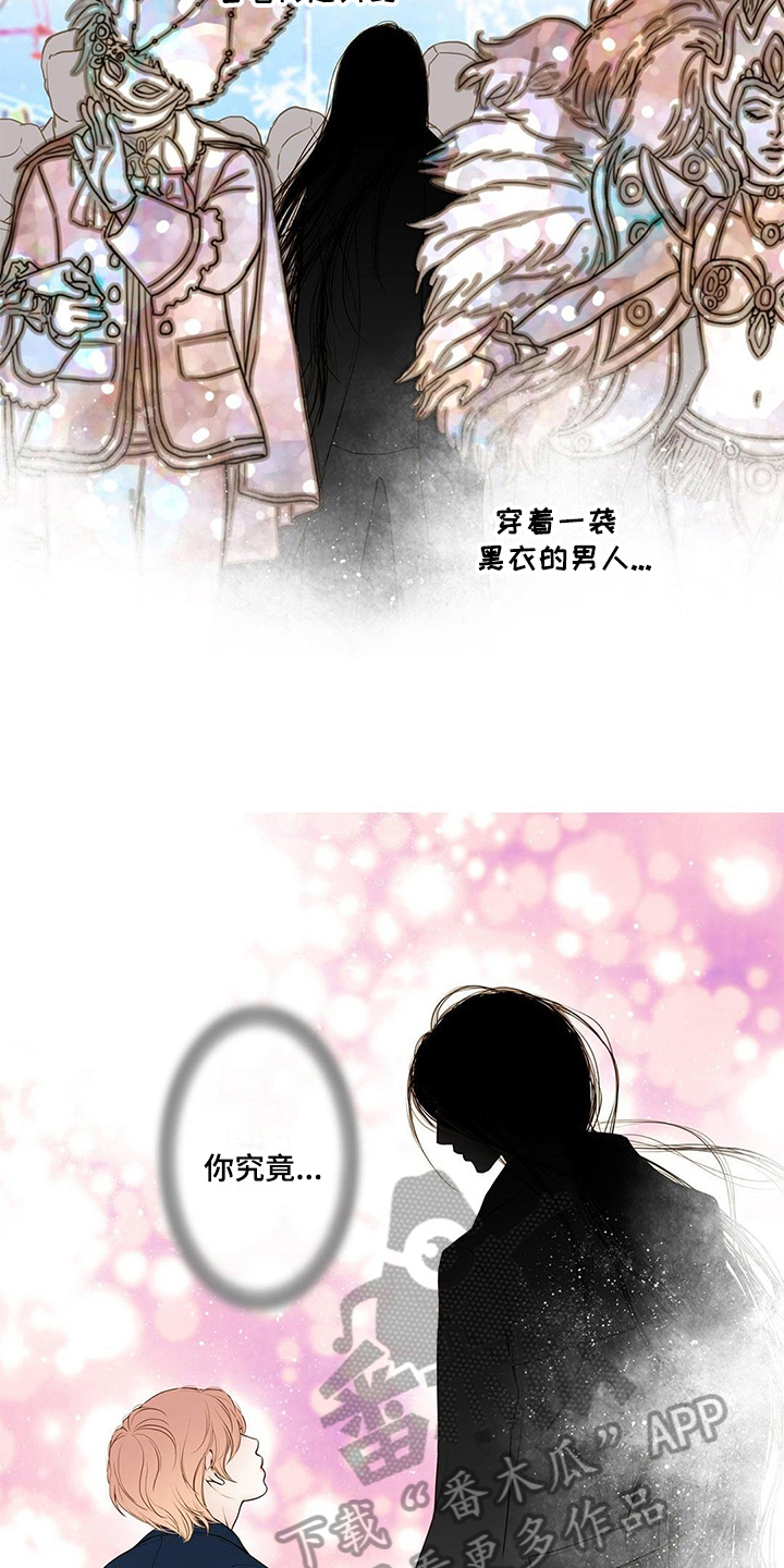 第9话：第9章：难忘的梦预览分镜