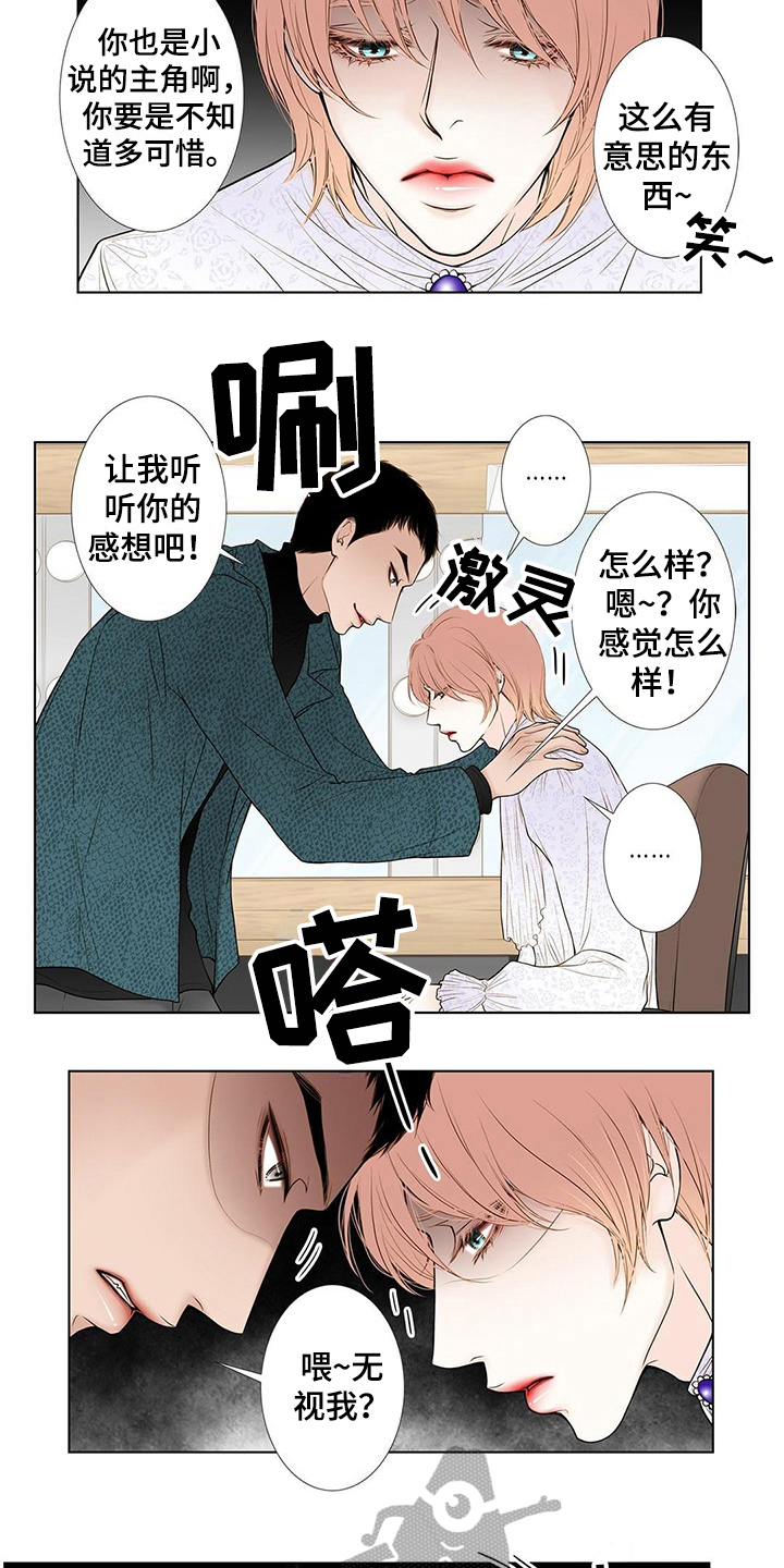 第18话：第18章：艰难预览分镜