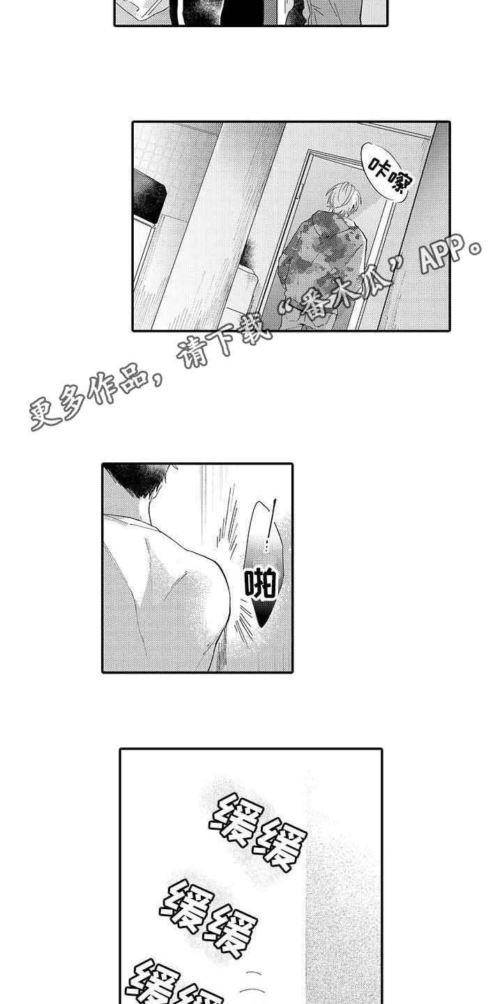 第13话：第13章：烦躁预览分镜