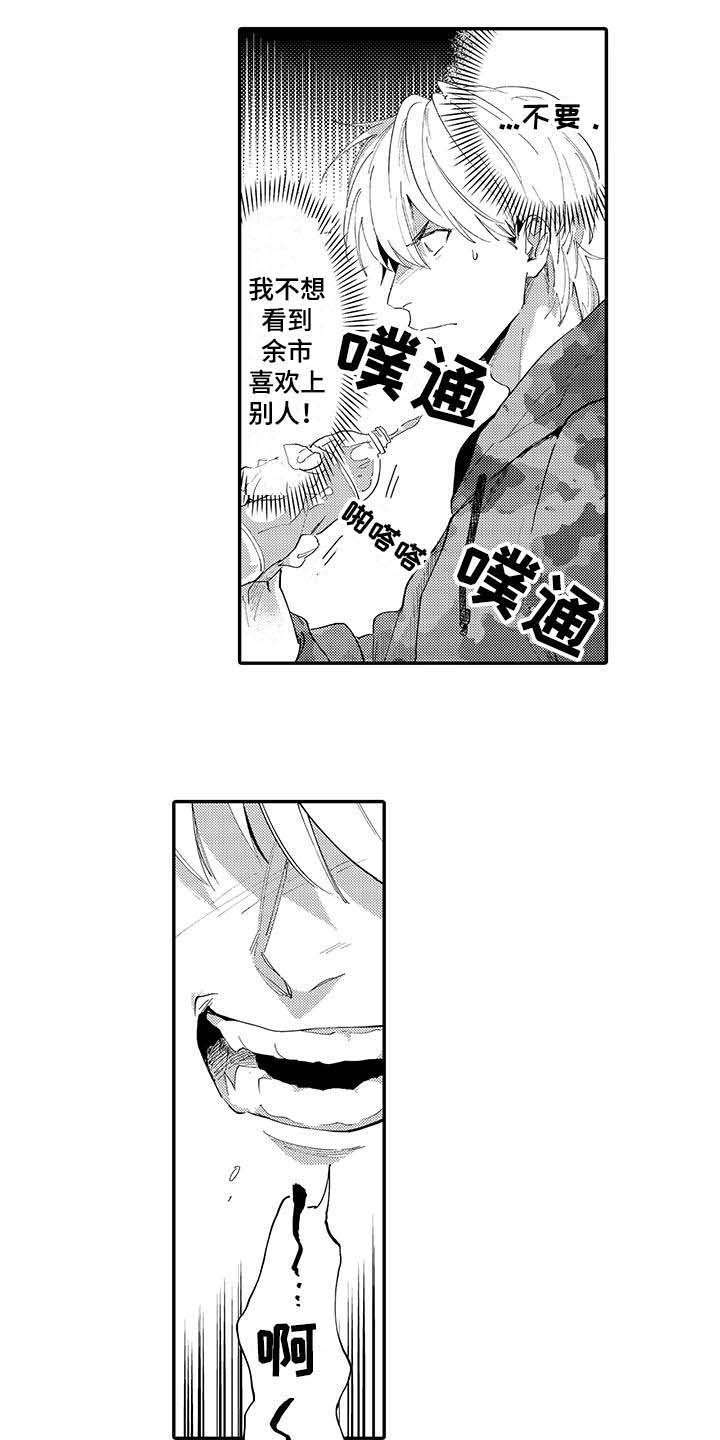 第14话：第14章：挽留预览分镜