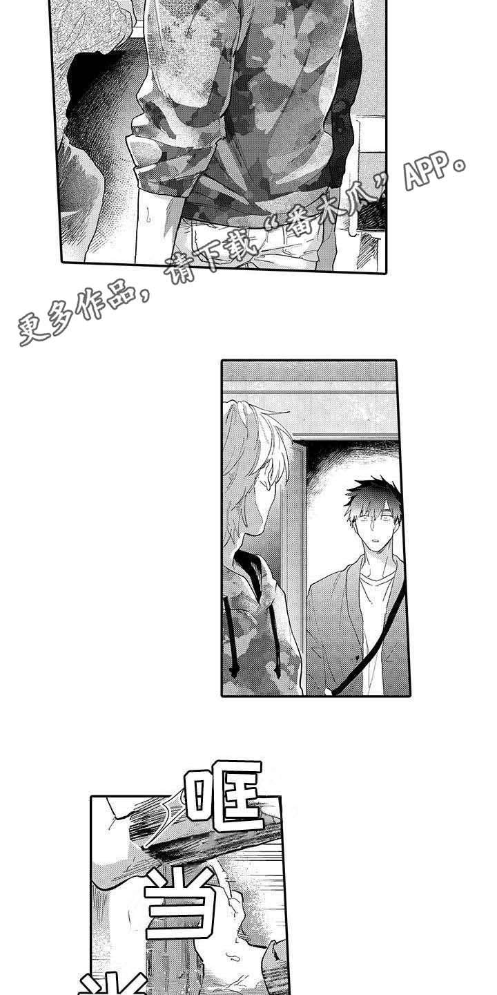 第17话：第17章：心意预览分镜