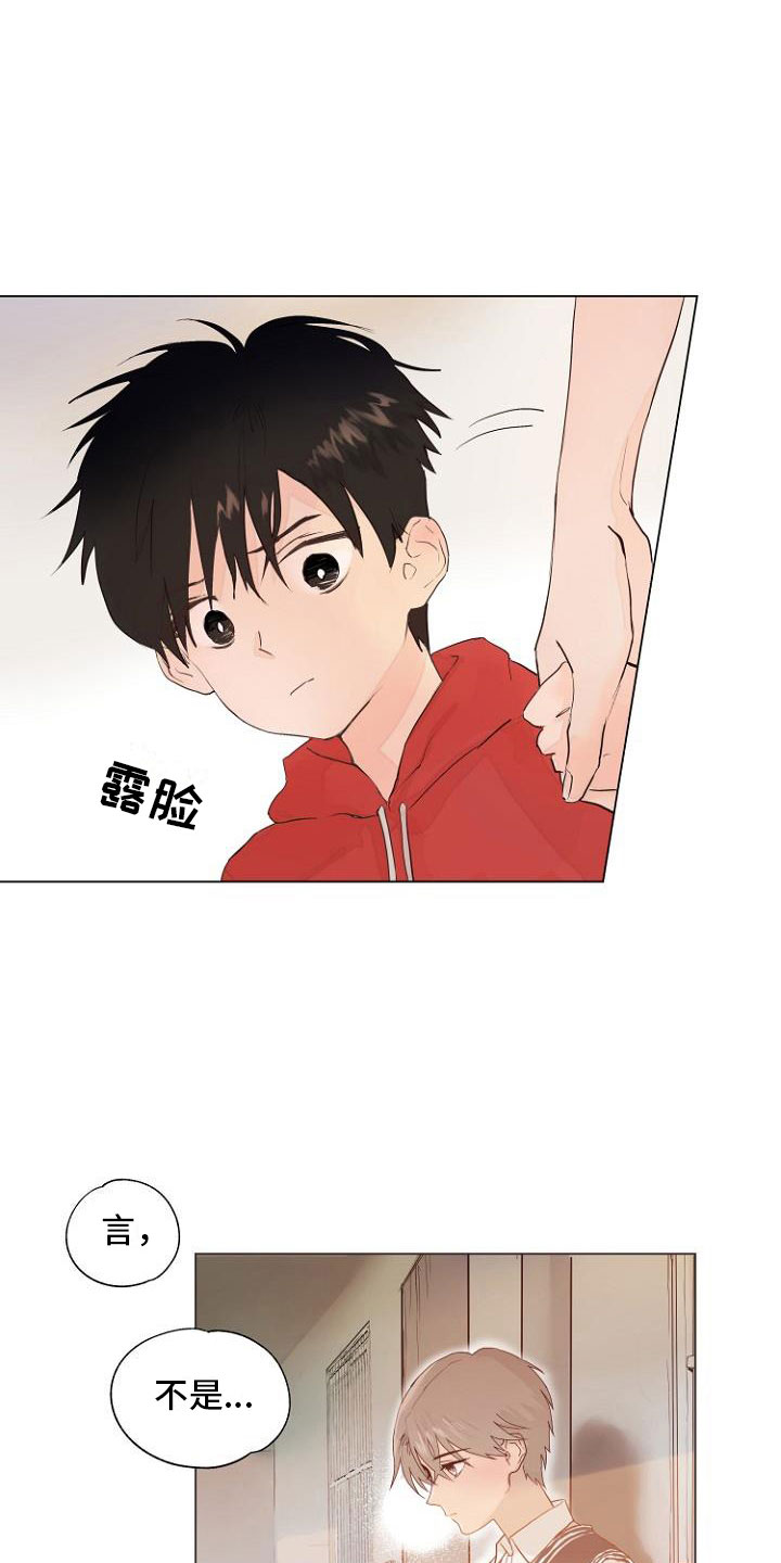 第1话：第1章：岛上重逢预览分镜