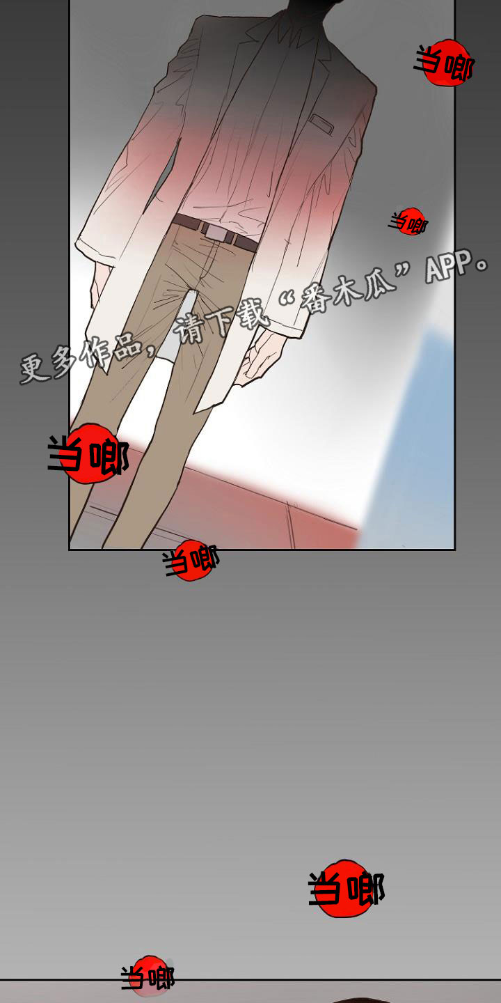 第7话：第7章：那个家伙预览分镜