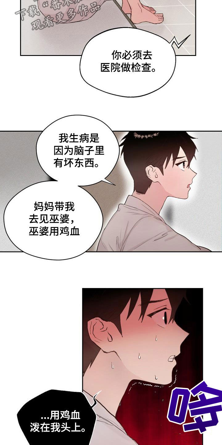 第13话：第13章：还没结束预览分镜