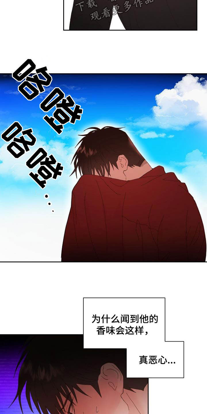 第16话：第16章：诚实面对预览分镜