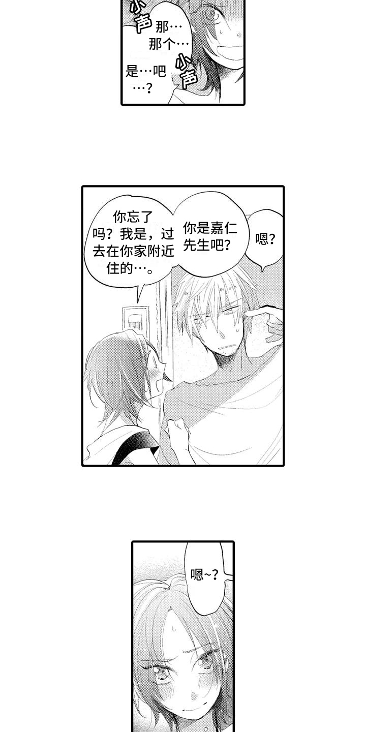 第2话：第2章：放弃预览分镜