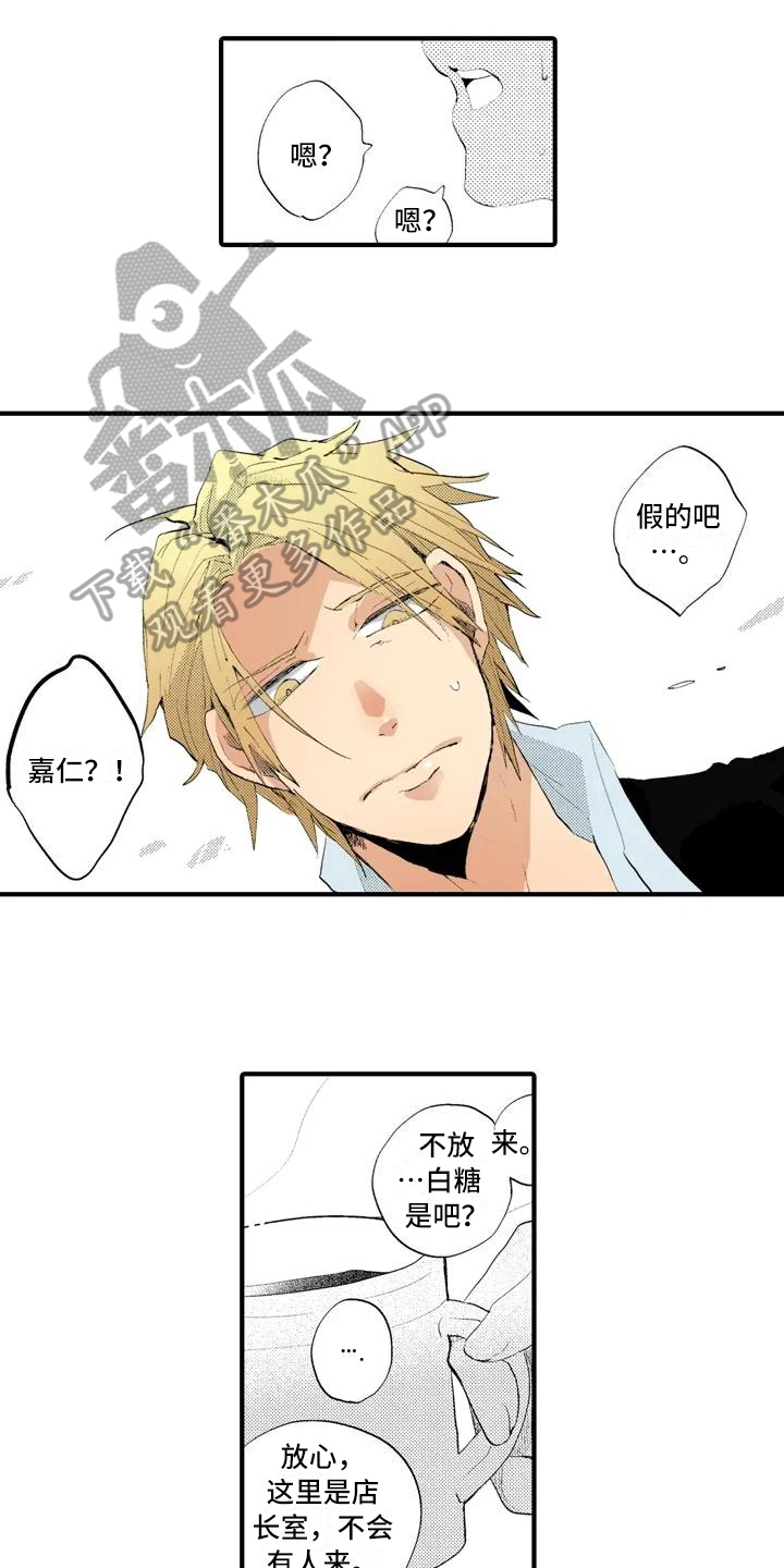 第9话：第9章：坦诚预览分镜