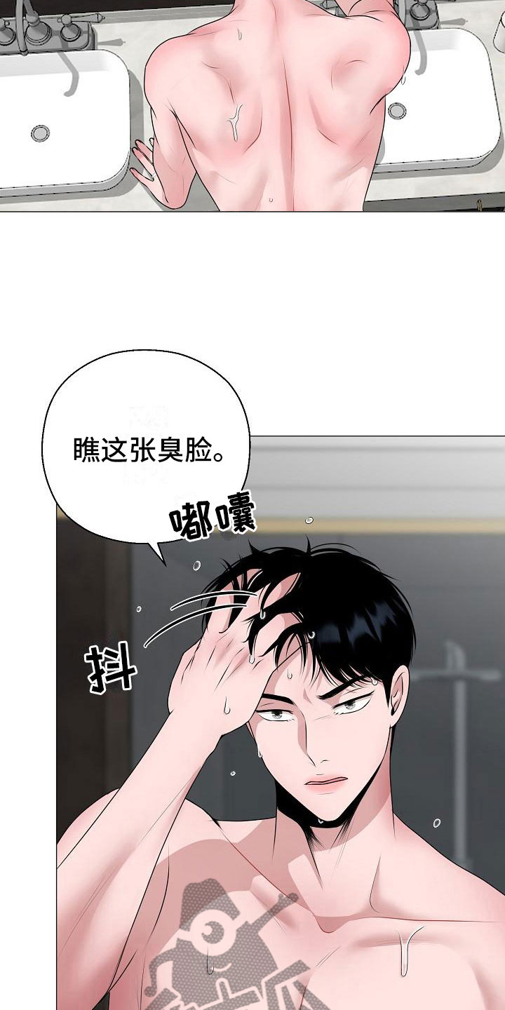 第7话：第7章：意图预览分镜
