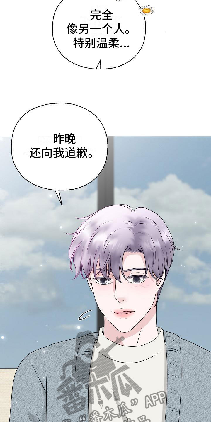 第13话：第13章：雷区预览分镜