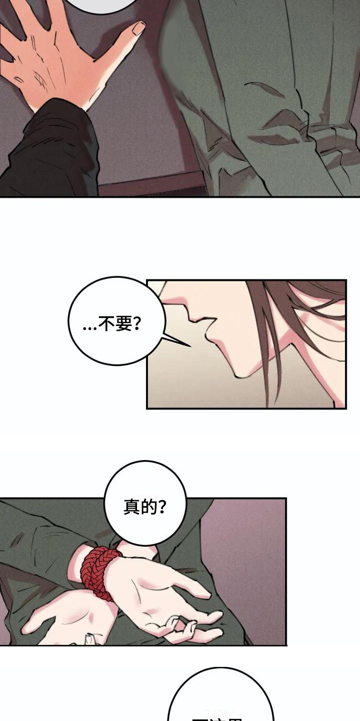 第1话：第1章：说实话预览分镜