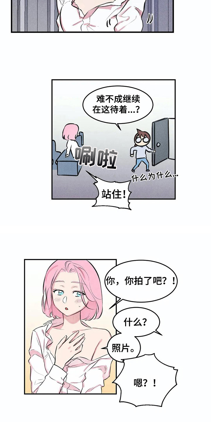 第3话：第3章：吓一跳预览分镜