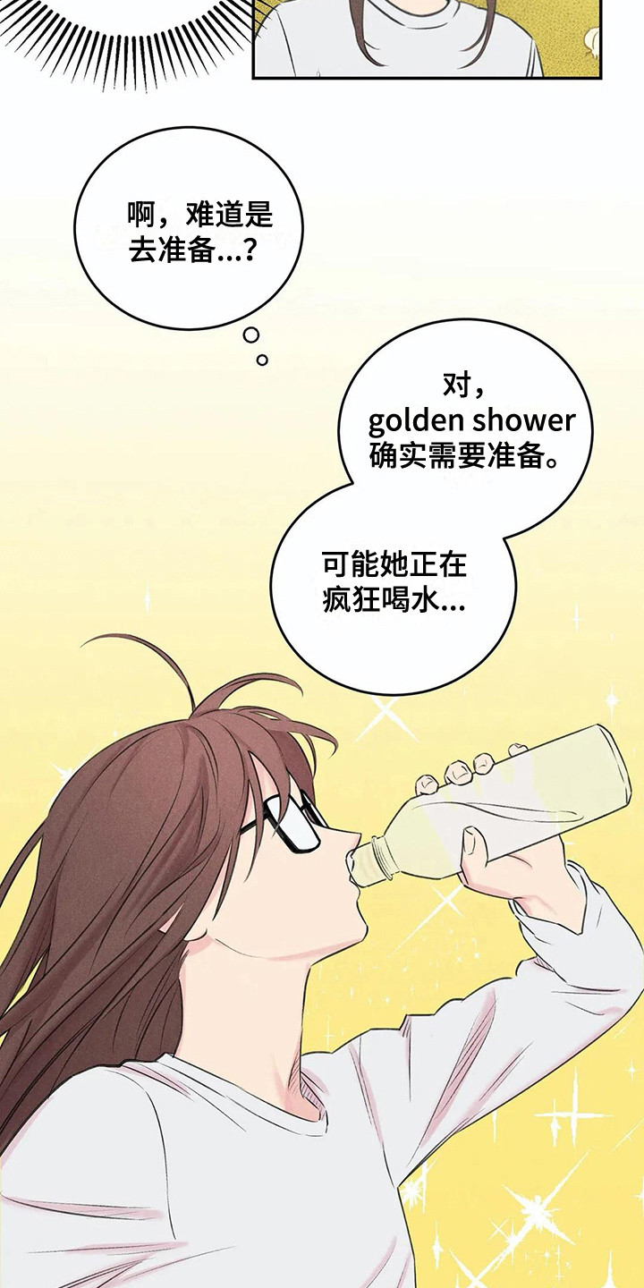 第14话：第14章：事前准备预览分镜