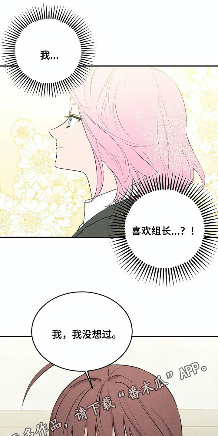 第16话：第16章：建议预览分镜
