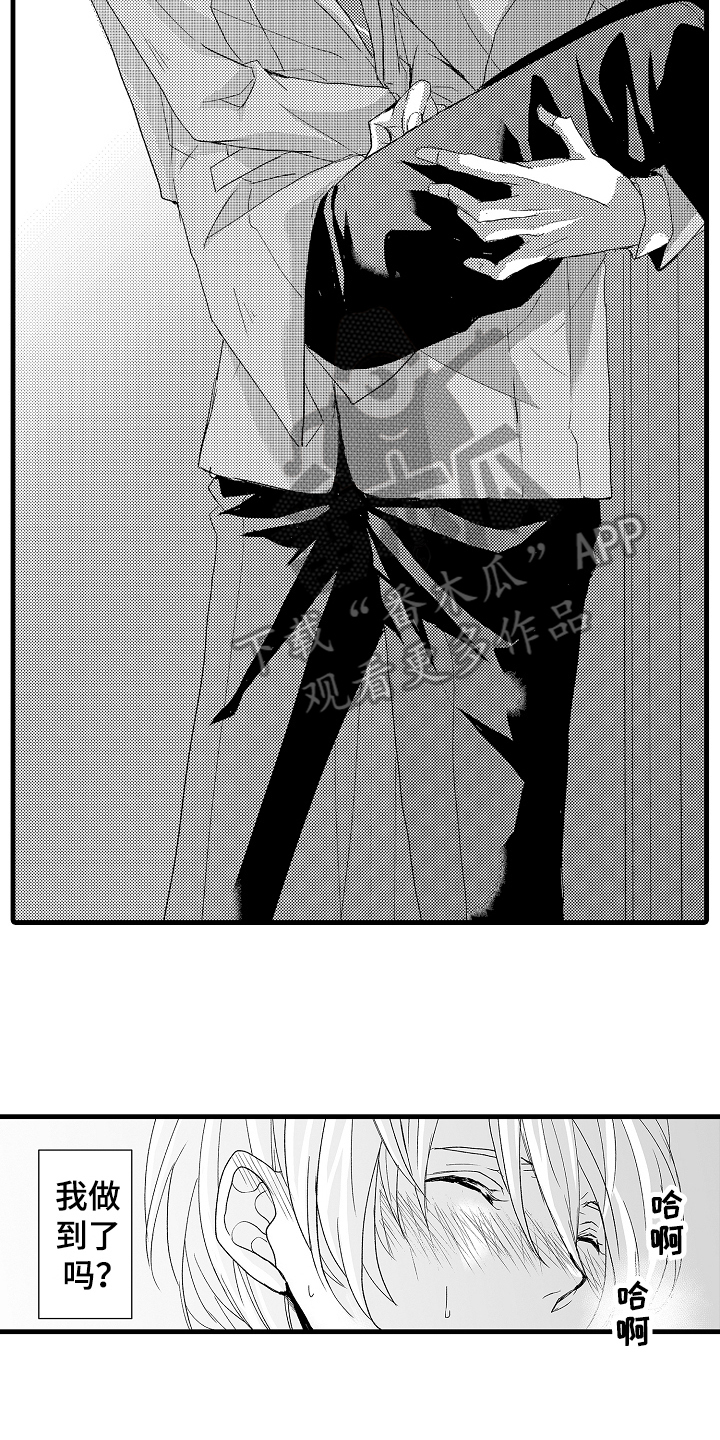 第7话：第7章：缘由预览分镜